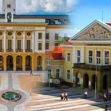 Конкуренти ли са днес Сливен и Ямбол